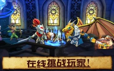 魔龙特攻队v1.3.6截图4