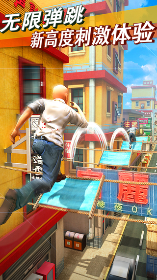 心花路放v1.3.7截图2