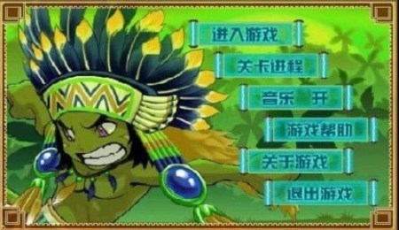 冲出森林v1.7.10截图3