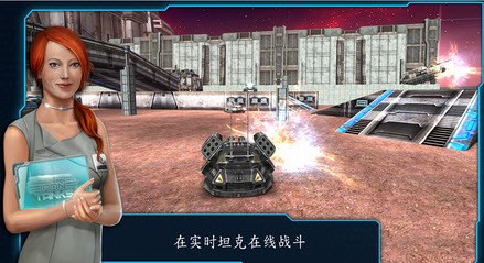 铁骑坦克正式版v3.12截图3