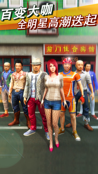 心花路放v1.3.7截图3