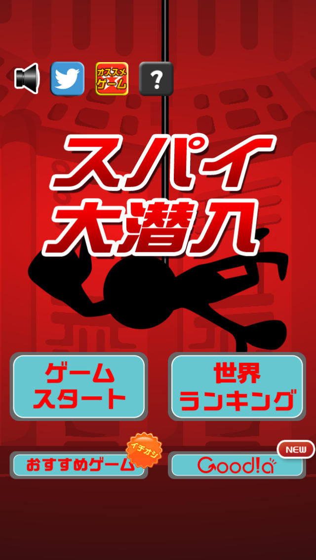 密室大潜入v1.0.5截图4