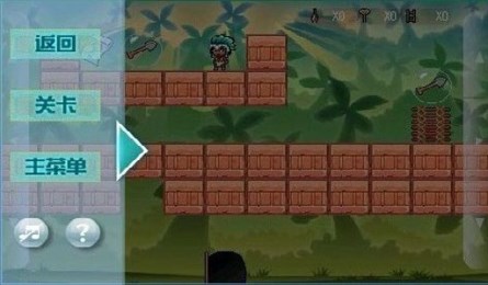 冲出森林v1.7.10截图4