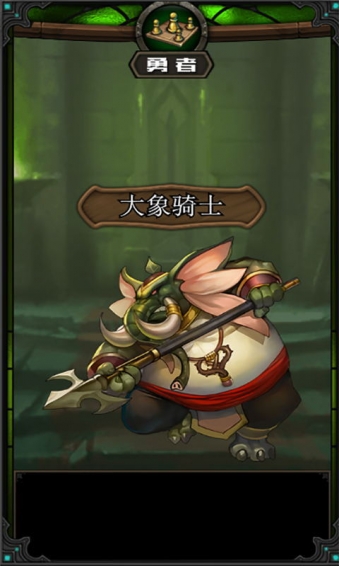 勇者大世代v1.7截图1