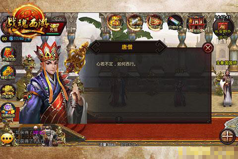 坦克之王胜者为王v1.0.4截图3