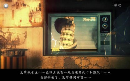 千户之屋：家族秘密汉化版v1.8截图3