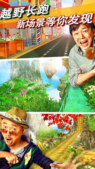 心花路放v1.3.7截图5