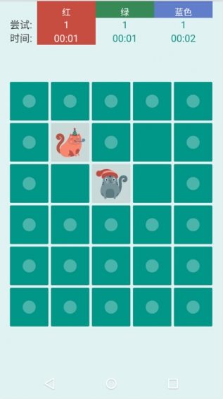 猫咪记忆v1.3.9截图1