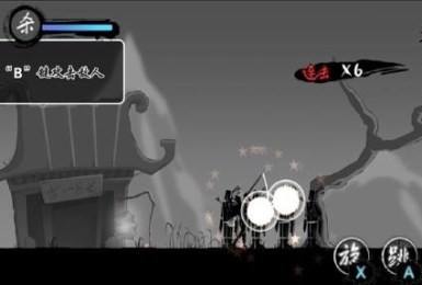 天天邪君v1.5.5截图3