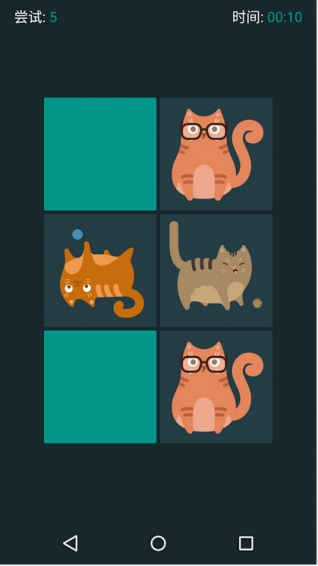 猫咪记忆v1.3.9截图3