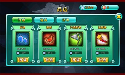 Q版西游无双记内购破解版v1.7截图3