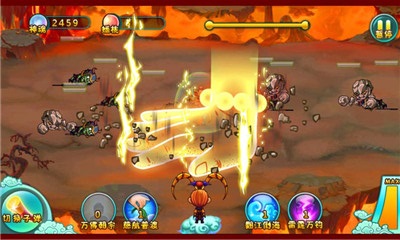 Q版西游无双记内购破解版v1.7截图2