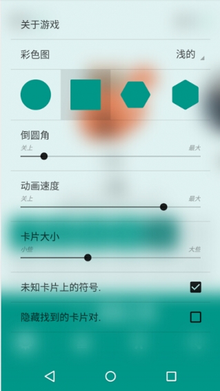猫咪记忆v1.3.9截图4