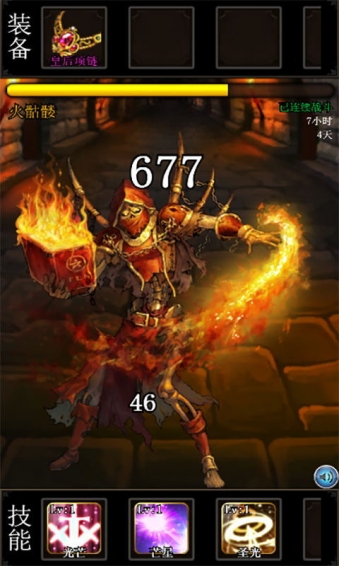 勇者大世代v1.7截图4