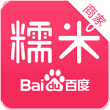 百度糯米商家v3.3.4