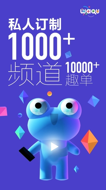 蛙趣视频v3.5.13截图4