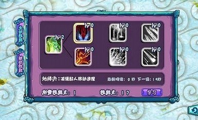 山海之战破解版v1.7截图2