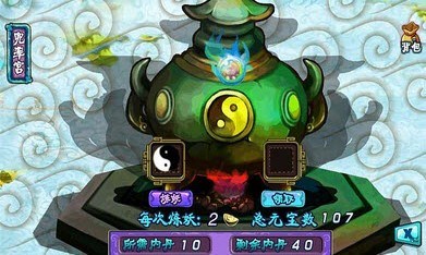 山海之战破解版v1.7截图1