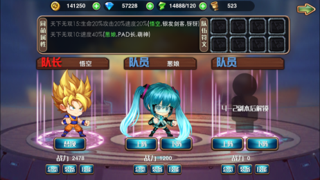 萌萌哒手游v1.3.10截图1