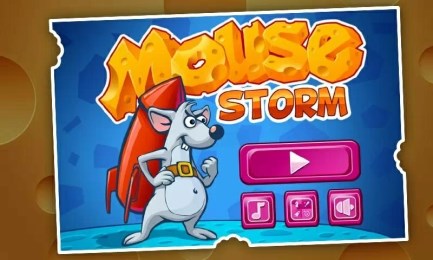 鼠标暴风v5.6.5截图1