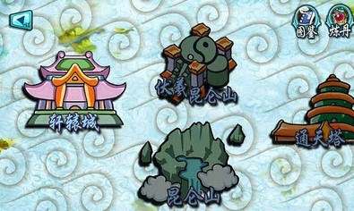 山海之战破解版v1.7截图3