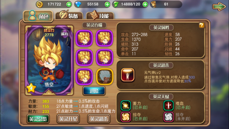 萌萌哒手游v1.3.10截图2