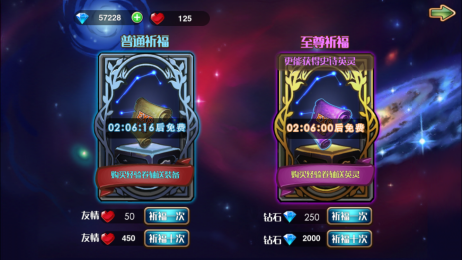 萌萌哒手游v1.3.10截图3