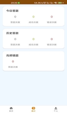 悦心悦手机版v1.1.0.7截图2
