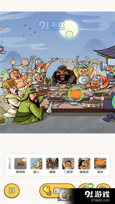 傻蛋解谜手游v1.0.5截图3