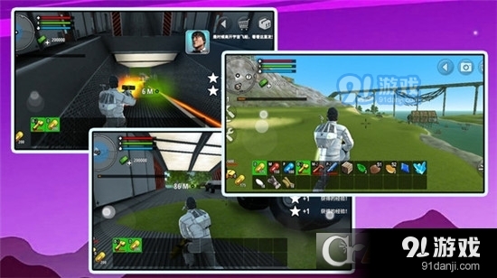 宇宙之星安卓版v1.1.5截图2