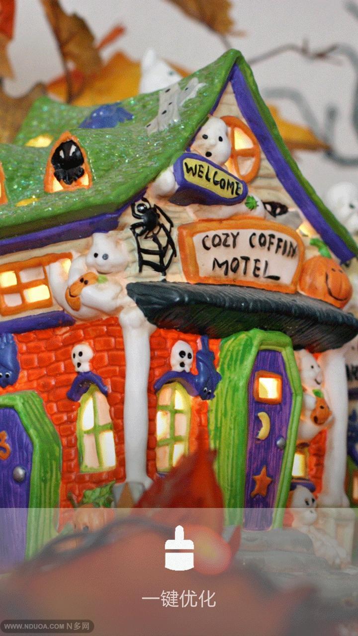 一键优化v1.3.8截图1