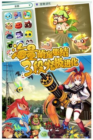 如果的世界九游版v1.8.4截图2