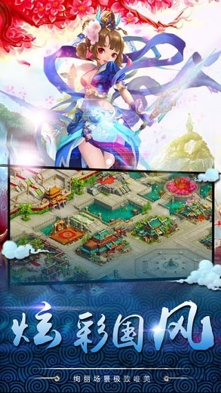 神魔混沌大战手游v4.11截图1