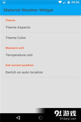 质感设计天气小挂件v1.12.8截图3