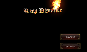 Keep Distancev1.5截图1