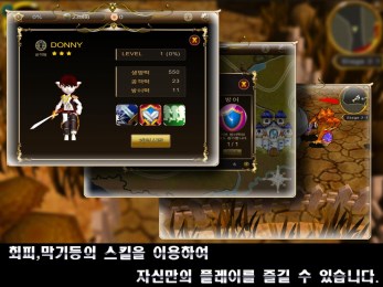 Keep Distancev1.5截图3