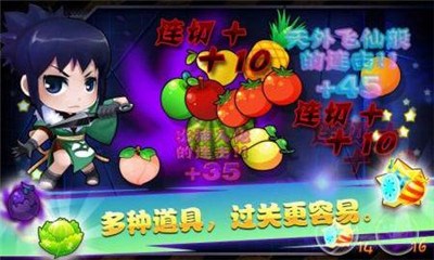 忍者切水果3v1.8截图3