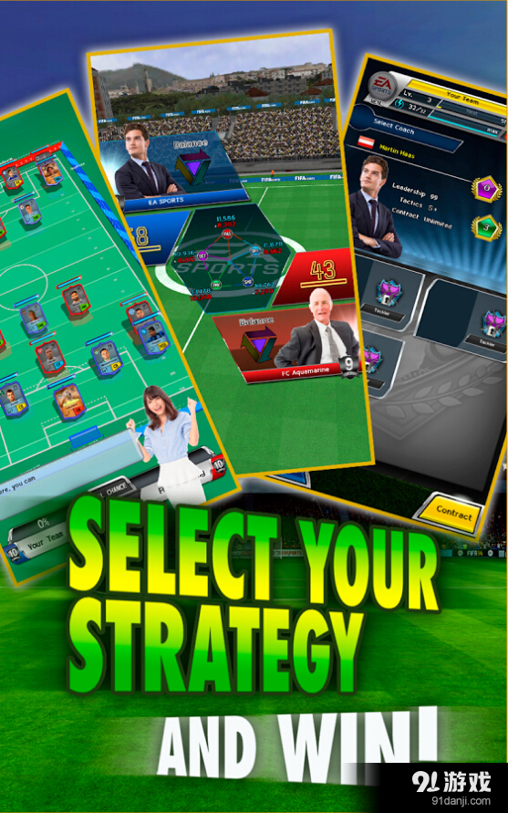 FIFA足球:超级巨星v1.8.7截图1