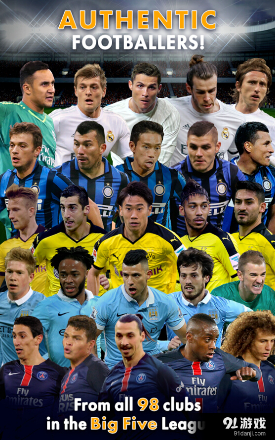 FIFA足球:超级巨星v1.8.7截图4