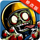 僵尸时代3破解版v1.3.6