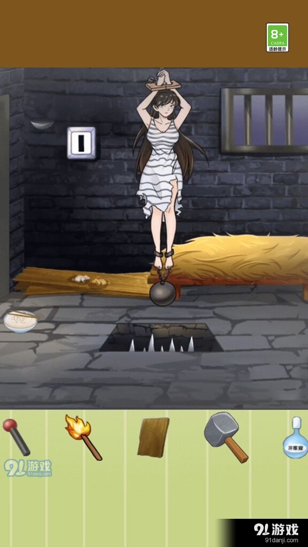 救救小表妹v1.9截图3