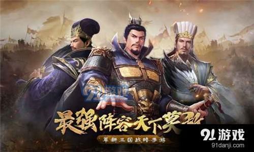 攻守之奕v1.8截图1