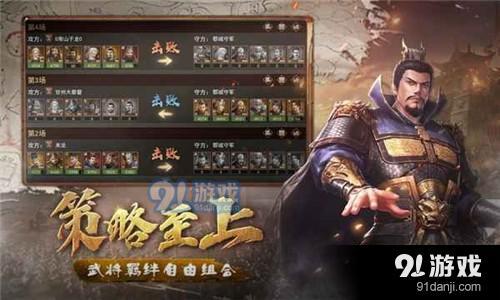 攻守之奕v1.8截图2