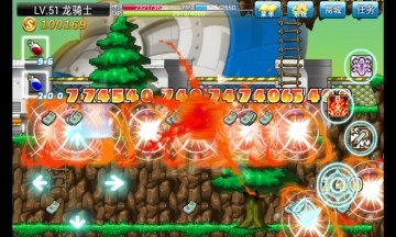 单机冒险岛v1.10截图4