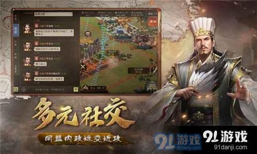 攻守之奕v1.8截图3