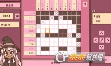 符咒学游戏中文版v1.4.7截图3