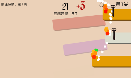 剪方块v1.11截图4