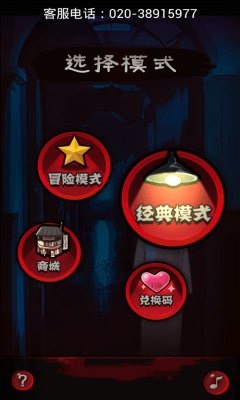 女生宿舍v1.7截图2