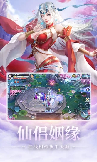 永生天帝手游v1.5.7截图3