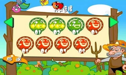 猎鸟达人v1.8截图2